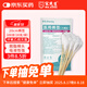宋先生醫(yī)用無菌棉簽消毒棉簽棒大頭棉簽20cm檢查清潔一次性長棉棒100支