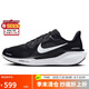 耐克NIKE跑步鞋女飛馬41減震PEGASUS 41運(yùn)動(dòng)鞋F(xiàn)D2723-002黑38