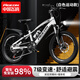 飛鴿兒童自行車6-8-10-12歲青少年自行車學(xué)生12到18歲變速山地自行車 變速|(zhì)白色|輻條輪|98%已安裝 20寸【建議身高130-155】
