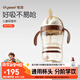 世喜兒童吸管杯1-3歲大寶寶學(xué)飲水杯嬰兒PPSU刻度牛奶杯外出重力球