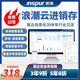 浪潮云進銷存管理軟件 云ERP明細賬本 管理系統(tǒng)財務(wù)采購銷售倉庫庫存開單打印軟件網(wǎng)頁版 標(biāo)準(zhǔn)版（ 1用戶/1賬套/1年）