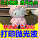 3d打印模型拋光液petg專(zhuān)用表面pla打磨去層紋ads提升光澤淡化模型 100ml【體驗裝】