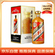 茅臺(tái)（MOUTAI）金桂葉 醬香型白酒 53度 2.5L 禮盒裝