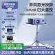 艾納優(yōu) INAYOU【千元投影新機(jī)皇】2025新款投影儀家用超高清可連手機(jī)無(wú)線投屏投墻臥室客廳辦公會(huì)議庭影院投影機(jī) 【旗艦智能款＋落地托盤(pán)支架】