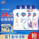 舒膚佳健康凈護沐浴露 650g*4(純白+檸檬+薰衣草+櫻花) 滋潤保濕