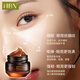 HBN【全新升級】HBN咖啡因眼霜3.0淡細(xì)紋提亮眼周抗皺緊致保濕商超款 咖啡因眼霜 15g