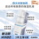敏泊斯（MINBO）舒緩保濕特護(hù)乳80ml  保濕滋養(yǎng)修護(hù)皮膚屏障護(hù)膚 敏泊斯舒緩保濕特護(hù)乳80ml