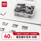 天章辦公(TANGO)50枚推夾器夾紙器補充夾子中號40頁(yè)推夾釘