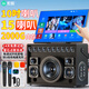 索愛（soaiy）K822家庭ktv音箱戶外k歌廣場舞顯示屏家用電木吉他樂器音箱音箱點(diǎn)歌機(jī)觸摸屏10英寸15喇叭2000G