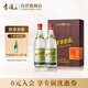 李渡 高粱1955 元窖香型白酒 52度 520ml*2瓶 禮盒裝 江西特產(chǎn)