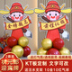 花羽夢(mèng)升學(xué)宴氣球拱門(mén)布置高考狀元門(mén)畢業(yè)金榜題名答謝師宴酒店裝飾kt板 狀元郎迎賓牌2個(gè)（送氣球） 2個(gè)