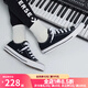 匡威（Converse）1970S經(jīng)典男鞋女鞋低幫帆布鞋常青款學(xué)生情侶款運動休閑鞋 101001 黑色 偏大 40