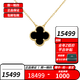 梵克雅寶（Van Cleef & Arpels）項鏈女 四葉草18k玫瑰金幸運小紅花項鏈女士 禮盒裝 中號 黑瑪瑙VCARA45800 15mm