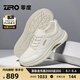 零度Zero男鞋2025夏季新款戶(hù)外運(yùn)動(dòng)鞋透氣真皮厚底增高輕盈軟底休閑鞋 米色 40 =運(yùn)動(dòng)鞋41碼