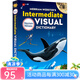 麥林韋氏 新版韋氏中級圖解詞典字典辭典 Merriam Webster’s Intermediate Visual Dictionary Visual Dictionary