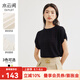 水云間針織衫短袖上衣女裝夏季新款2025舒適透氣時(shí)尚百搭圓領(lǐng)T恤 黑色 M