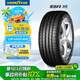 固特異（Goodyear）汽車輪胎 225/45R18 95W EAG F1 ASY3 鷹馳F1 3代 原配 領(lǐng)克03