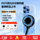 匯憬曦【直播電競(jìng)必備丨-30°C】手機(jī)水冷散熱器靜音磁吸貼片蘋果黑鯊安卓平板 半導(dǎo)體電競(jìng)級(jí)降溫神器 【含適配器】金屬面板數(shù)顯 | 靜音 | 速冰