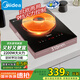 美的（Midea）電磁爐電磁灶電陶爐2200W家用大功率滑觸雙控燒水電池爐9檔嵌入式定時功能火鍋爐國家補貼DZ22S04E