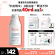 雅漾（Avene）【樊振東同款】控油抗痘精華露30ml C位精華敏肌細致毛孔平衡膚質