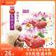 三全蝦皇餃 私廚水餃 精選高端食材 營(yíng)養(yǎng)  速凍餃子方便速食 私廚黑椒牛肉餃子600g(36只)