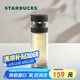 星巴克（Starbucks）玻璃養(yǎng)生水杯320ml茶水分離杯雙層泡茶水杯墨跡黑款七夕禮物