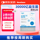 Newliann30000億活性益生菌雙歧桿菌B420益生菌20袋