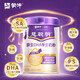 蒙?；勐斆髟鶧HA學(xué)生奶粉400克*2罐裝