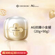 CoCoChi蔻蔻琪AG奢養(yǎng)瀅潤(rùn)面膜小金罐涂抹貼片面膜保濕補(bǔ)水 小金罐3.0 80g
