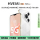 HVEIAI手機(jī)1TB超大內(nèi)存 全新一代學(xué)生電競老人超高性能 7800mAh快充長續(xù)航6400W高清拍照 十面抗摔防水 雪欲白 12GB+128GB