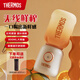 膳魔師（THERMOS） 迷你榨汁機果汁攪拌家用小型便攜式水果料理機旅行便攜杯宿舍辦公室果汁機EHA-2214A EHA-2214A【贈保溫杯】