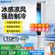 奧克斯【順豐送上門】水冷塔扇空調(diào)扇家用冷風(fēng)機小型制冷風(fēng)扇辦公室臥室客廳冷風(fēng)扇冷暖兩用空調(diào)扇節(jié)能 白色機械款【強爽冷風(fēng)丨性價比推薦丨3檔風(fēng)速】