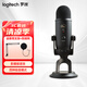 羅技（Logitech） Blue Yeti雪怪麥克風(fēng) 電容麥克風(fēng) GX動(dòng)圈麥克風(fēng) 專業(yè)話筒K歌錄音電腦手機(jī)游戲直播 Blue yeti【黑色】