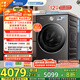 小天鵝（LittleSwan）滾筒洗衣機全自動家用 純平全嵌【小烏梅3.0高奢版 TG12VE40PRO】家電國家補貼20% 以舊換新 超薄
