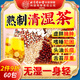 同仁堂北京同仁堂紅豆薏米茶水大麥芡實(shí)祛茯苓薏濕袋除泡水喝的茶120g