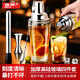京嚴(yán)玻璃雪克杯套裝暴打手打檸檬茶工具手搖碎冰搗汁棒杯雞尾酒調(diào)酒器 600ML 玻璃雪克杯 4件套 玻璃款雪克杯+吧勺+碎冰錘+量杯