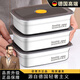 WCZ德國高端316不銹鋼保鮮盒食品級冰箱整理盒收納盒密封帶蓋方盒長 316密封保鮮盒  1000ml 單件裝