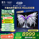 FFALCON雷鳥鶴6 Ultra 25款 98英寸 MiniLED 超高對比度 一級能效家電國家補貼 100電視98S595C Ultra