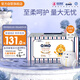 奇莫Q-MO皇家至柔紙尿褲M100片(6-11kg)電商裝尿不濕中號薄透能吸