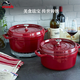 琺寶（staub）廚房好物法國進口琺瑯鍋鑄鐵鍋雙耳煲湯鍋酒紅色24cm 40502-294