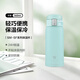 象?。╖O JIRUSHI）  彈蓋保溫保冷杯360ml淡綠色 不銹鋼戶(hù)外學(xué)生防漏水杯SM-SF36AM