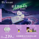 阿芙（AFU）極光玫瑰光感精華面膜補(bǔ)水曬后修護(hù)提亮涂抹面膜送禮物 240g