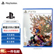 PlayStation 索尼 PS5游戲軟件 全新盒裝 海外版PS5游戲光盤 拳皇15+DLC（國行中文）