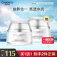 自然堂亮透水光素顏霜50g(光感裸妝元氣煥亮均勻亮膚)