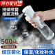 靜閑居噴霧瓶酒精噴壺噴霧器噴水壺高壓噴霧瓶消毒專用霧狀美發(fā)噴壺噴水 增壓升級款【透明500ml】