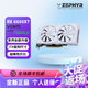 ZEPHYR全新6650XT 8G 風(fēng)神MT 白色雙風(fēng)扇顯卡6600XT/6600/6600E風(fēng)神MINI RX6650XT 風(fēng)神MT【超規(guī)格散熱】