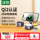 綠聯(lián)Qi2認(rèn)證適用蘋果無線充電器MagSafe磁吸支架15W快充iPhone16/15/14ProMax蘋果耳機(jī)充電板便攜折疊