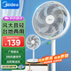 美的（Midea）電風(fēng)扇家用風(fēng)扇落地扇臺地兩用七葉大風(fēng)量輕音節(jié)能電扇臺扇臥室搖頭扇加高迷你扇 風(fēng)扇踏青放價 【經(jīng)典爆款 旋轉(zhuǎn)按鈕】白色丨7葉臺地兩用
