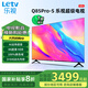 樂視TV（Letv）85英寸 3+64GB 一級能效國家補(bǔ)貼 以舊換新 4K超高清全面屏 游戲液晶平板電視機(jī) 85英寸 【3+64GB】遠(yuǎn)場語音 一級能效 裸機(jī)版本