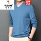 啄木鳥(niǎo)（TUCANO）（休閑男裝）2025新款含棉休閑男士長(cháng)袖T恤中年春夏薄款V領(lǐng)打底衫 天藍色V長(cháng) 2XL 【建議135-150斤】